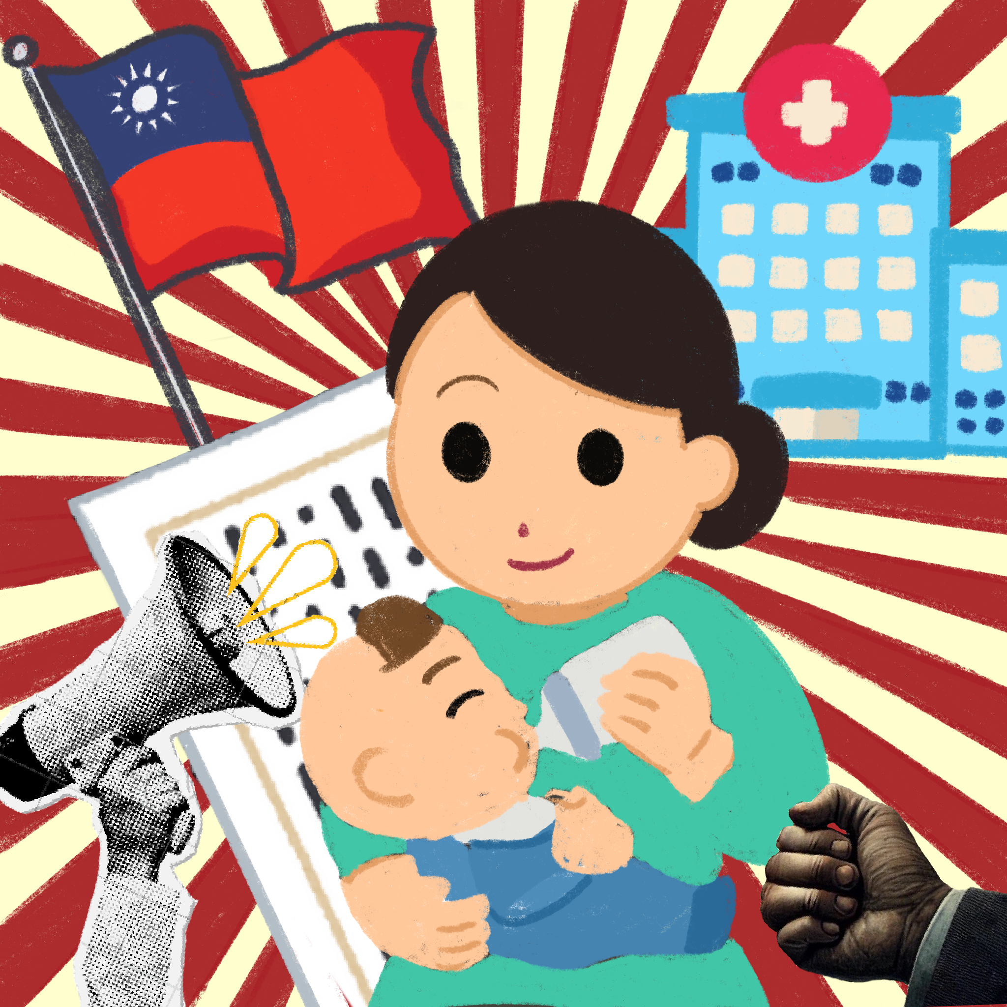 圖表2